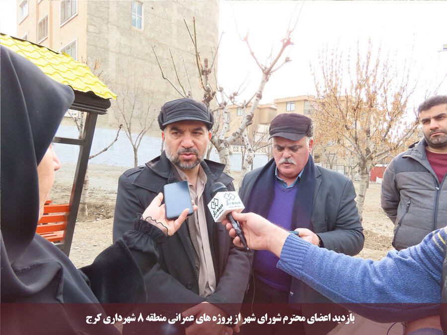 بازدید اعضای شورای اسلامی شهر کرج از پروژه های عمرانی در حال اجرا شهرداری منطقه ۸ کرج