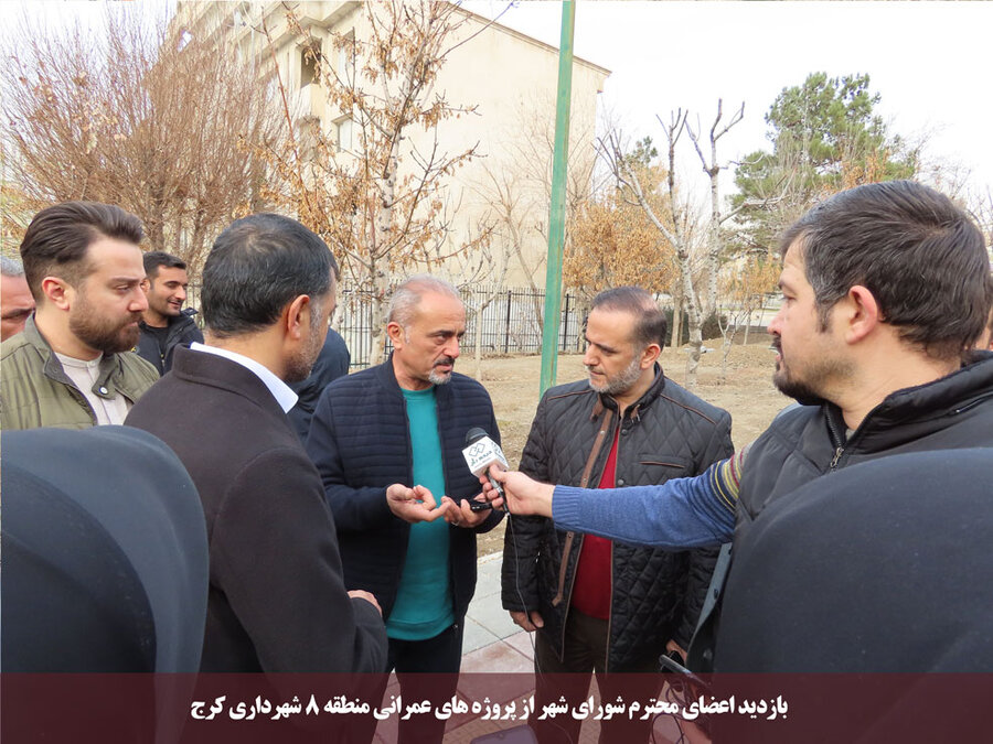 بازدید اعضای شورای اسلامی شهر کرج از پروژه های عمرانی در حال اجرا شهرداری منطقه ۸ کرج