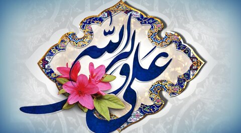 پیام تبریک مدیریت شهری کرج به مناسبت سالروز ولادت امام علی (ع) روز پدر
