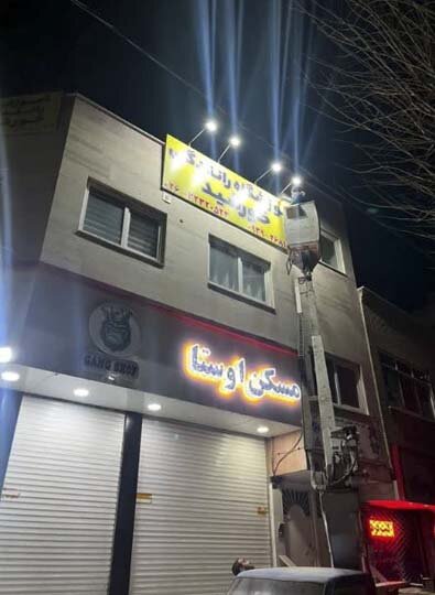 تابلوهای غیرمجاز در کرج جمعآوری شد