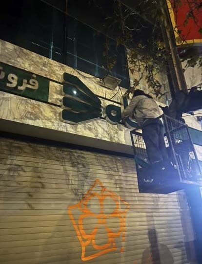 تابلوهای غیرمجاز در کرج جمعآوری شد