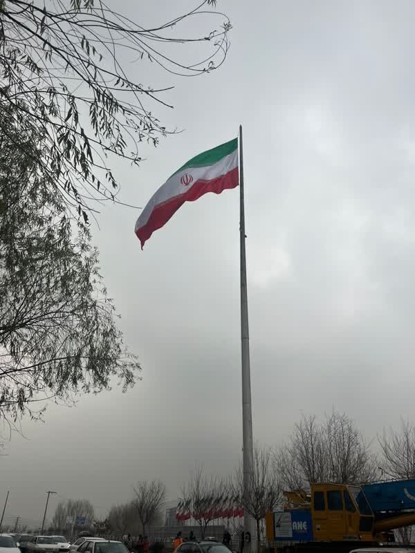 اَبَرپرچم جمهوری اسلامی ایران در شهر کرج به اهتزاز درآمد