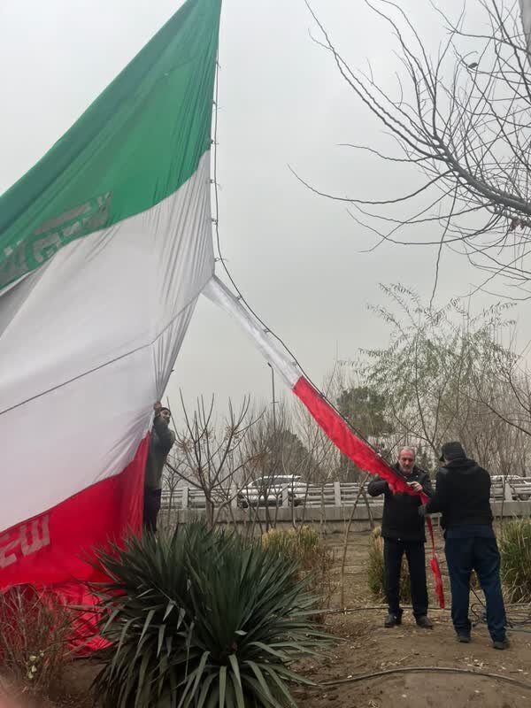 اَبَرپرچم جمهوری اسلامی ایران در شهر کرج به اهتزاز درآمد