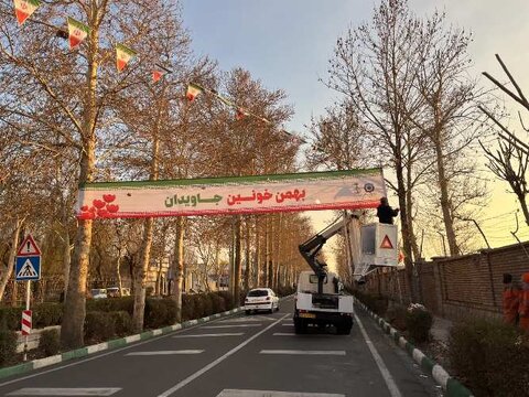 فضا آرایی محیطی سطح منطقه ۹ درچهل وپنجمین بهار انقلاب 10