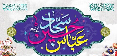 پاسداران و جانبازان سرمایه های ارزشمند جامعه اند شعبانیه - کراپشده