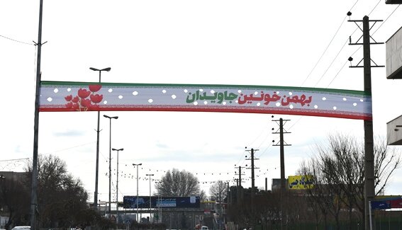 منطقه ۱۰ با آذین بندی معابر و میادین به استقبال دهه فجر رفت