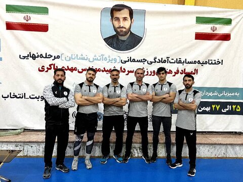 قهرمانی تیم قدرتمند شهرداری کرج در مسابقات آمادگی جسمانی کلانشهرهای کشور مسابقات آمادگی جسمانی