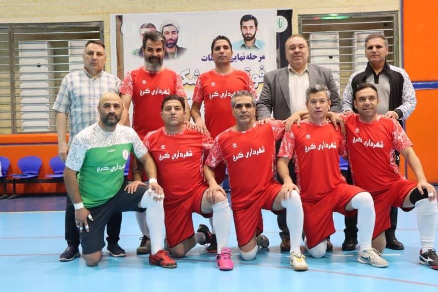 کسب مقام نایب قهرمانی تیم فوتسال پیشکسوتان شهرداری کرج در مسابقات کلانشهرهای کشور
