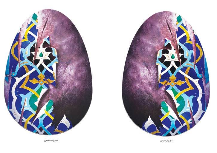 ارسال ۶۰۰ طرح خلاقانه و پیشنهادی به فراخوان جشنواره استقبال از نوروز ۱۴۰۳