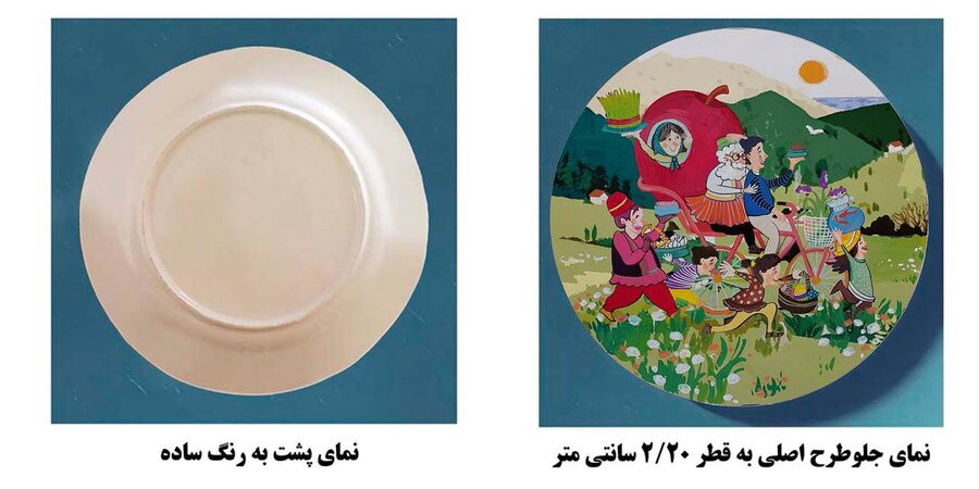 ارسال ۶۰۰ طرح خلاقانه و پیشنهادی به فراخوان جشنواره استقبال از نوروز ۱۴۰۳