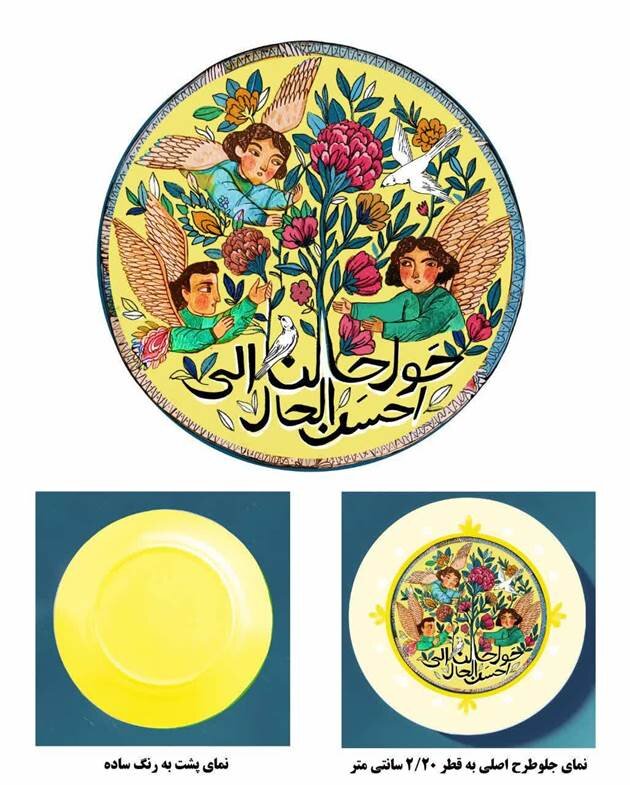 ارسال ۶۰۰ طرح خلاقانه و پیشنهادی به فراخوان جشنواره استقبال از نوروز ۱۴۰۳