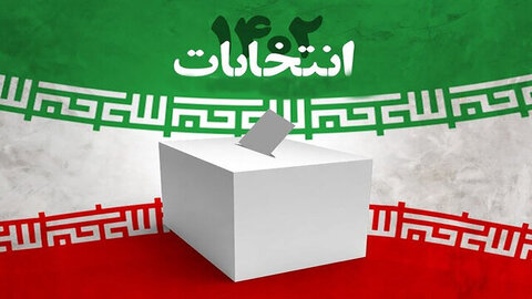 شرکت در انتخابات به منزله "آری" دوباره به چارچوب نظام است انتخابات