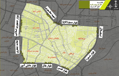 آغاز طرح زوج و فرد از تاریخ ۱۵ اسفندماه جاری در کرج اجرای طرح زوج و فرد - کراپشده