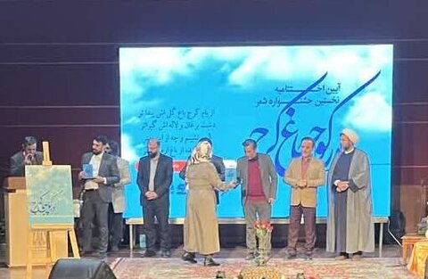 در کوچه باغ کرج به زبان شعر رویداد ادبی در کوچه باغ کرج - کراپشده