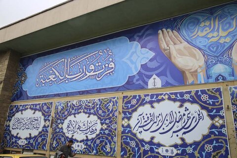 فضاسازی معنوی ماه مبارک رمضان در سطح شهرکرج فضاسازی شهری ماه مبارک رمضان