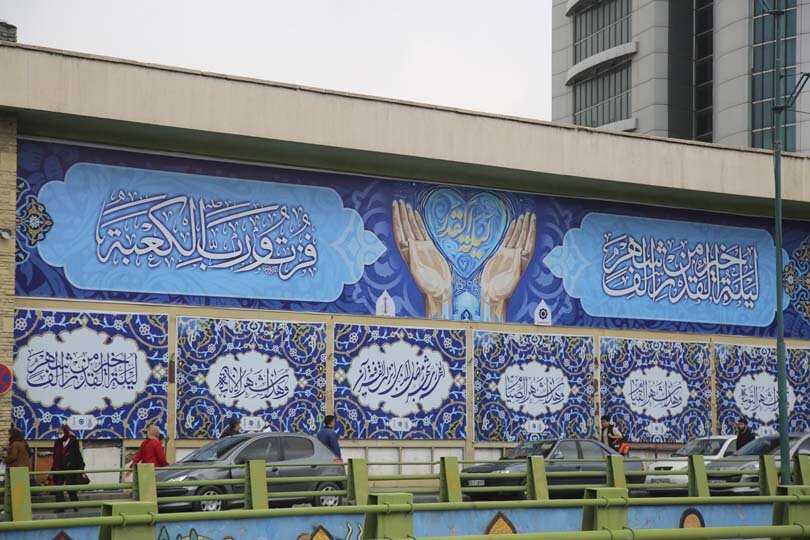 فضاسازی معنوی ماه مبارک رمضان در سطح شهرکرج