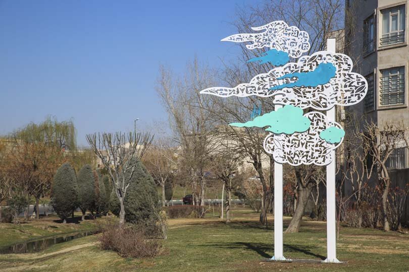 اِلِمانهای جذاب نوروزی در شهر کرج نصب شدند