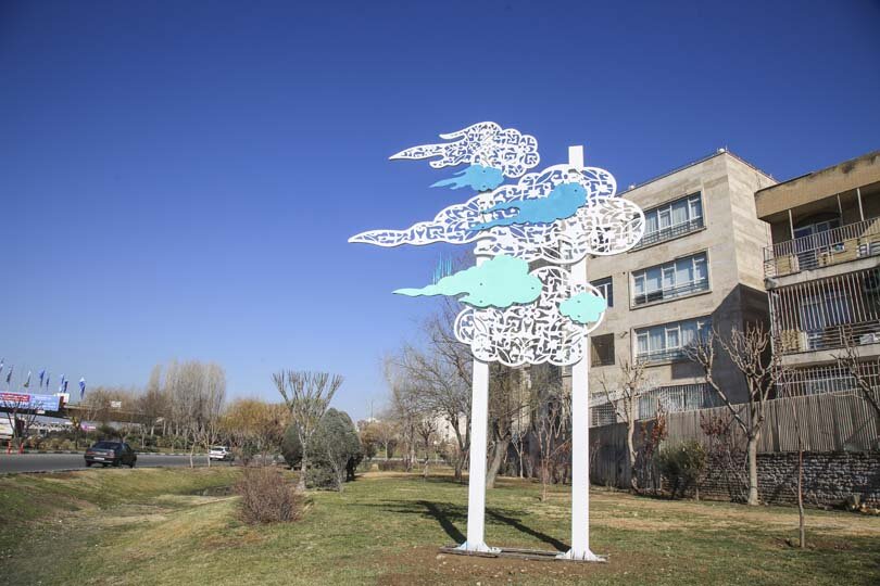 اِلِمانهای جذاب نوروزی در شهر کرج نصب شدند