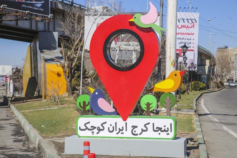 اِلِمانهای جذاب نوروزی در شهر کرج نصب شدند