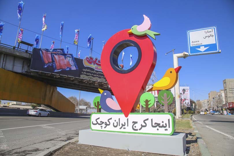 اِلِمانهای جذاب نوروزی در شهر کرج نصب شدند