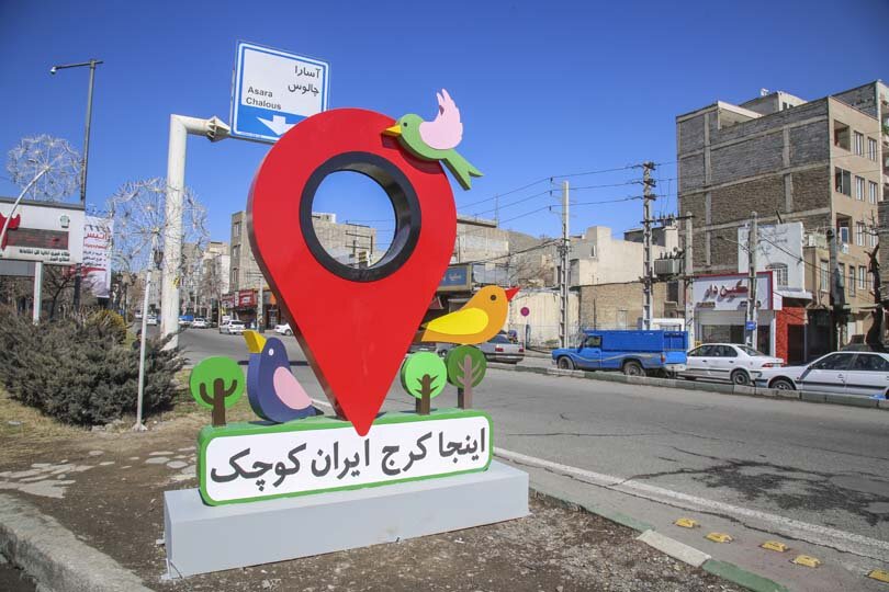 اِلِمانهای جذاب نوروزی در شهر کرج نصب شدند