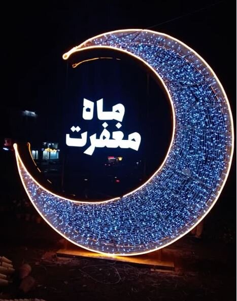۵ اِلمان نوری هلال ماه در کرج نصب شد