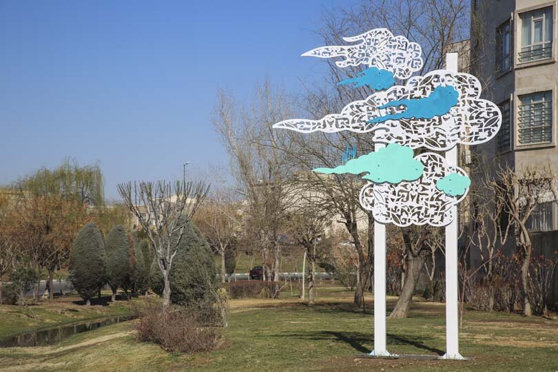 اِلمانهای نوروزی حال و هوای سال نو کرج را تقویت کرد