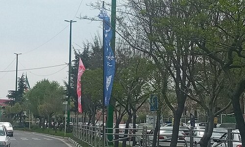 منطقه ۲ آماده استقبال ازعید سعید فطر شد