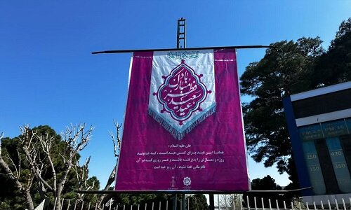 منطقه ۲ آماده استقبال ازعید سعید فطر شد