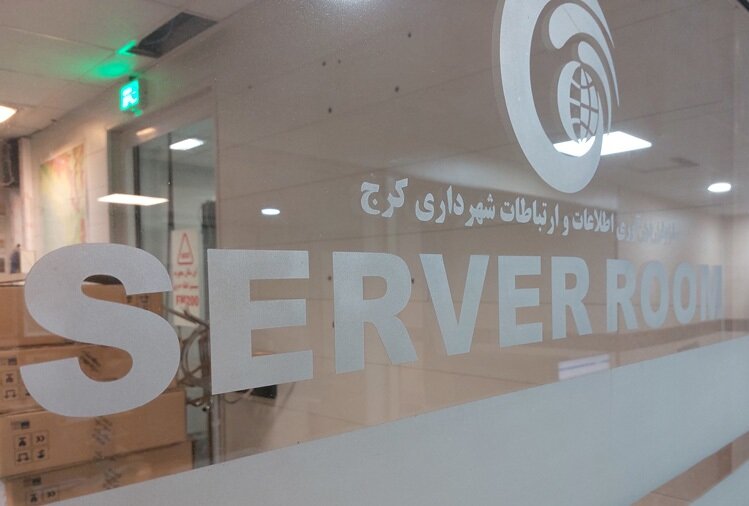 یکپارچگی خدمات با گسترش زیرساختهای فاوا امکانپذیر شده است