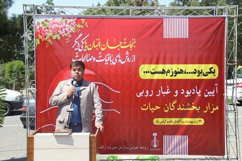 ۲۰۰ متوفی آرمیده در بهشت سکینه اعضای بدن خود را اهدا کردهاند غبارروبی مزار اهداکننگان عضو