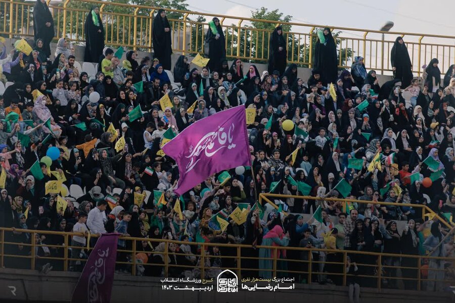 شکوه نام امام رضا(ع) در آسمان البرز / برگزاری بی نظیر جشن امام رضایی ها در کرج