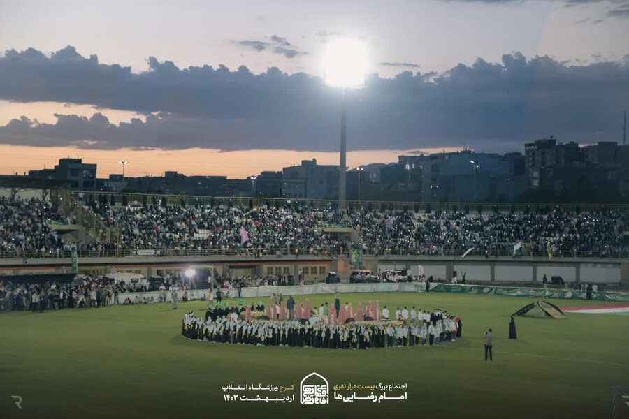 شکوه نام امام رضا(ع) در آسمان البرز / برگزاری بی نظیر جشن امام رضایی ها در کرج