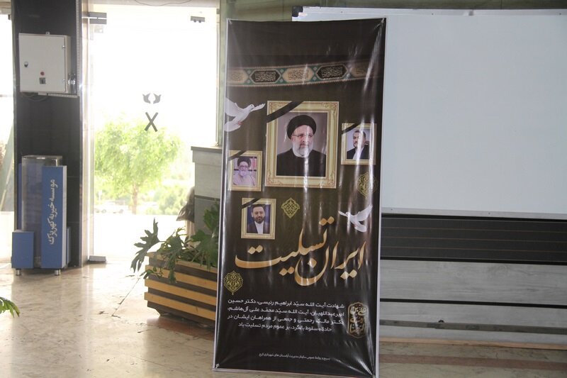 چایخانه حضرت رضا(ع) میزبان دلسوختگان شهید جمهور