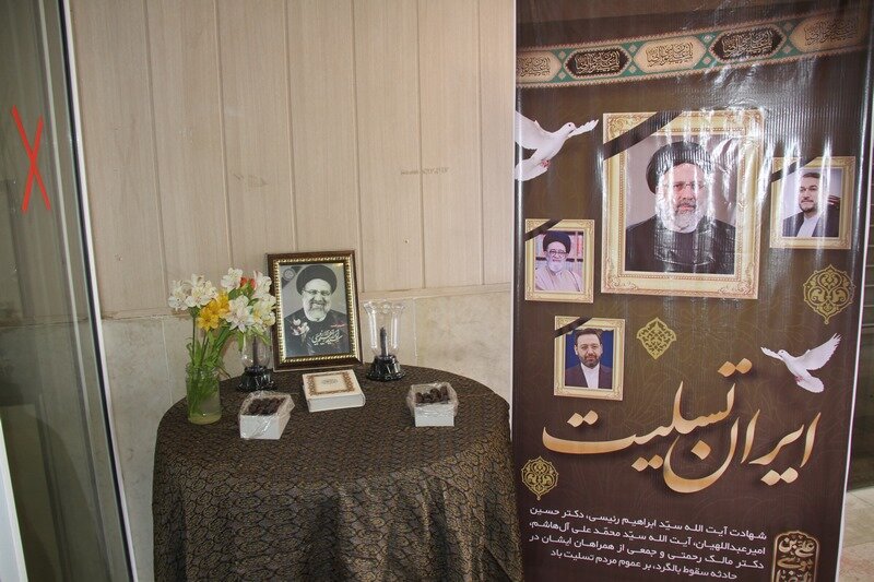 چایخانه حضرت رضا(ع) میزبان دلسوختگان شهید جمهور