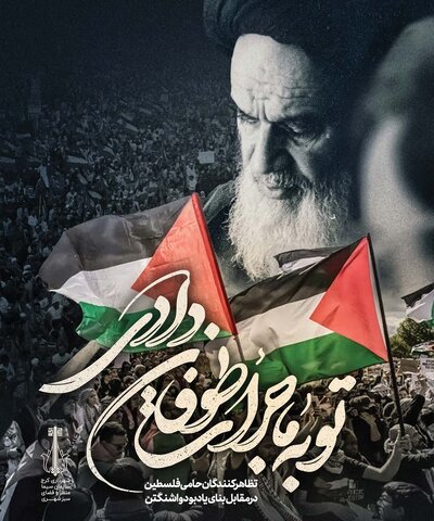 اجرای متفاوت پویش تو به ما جرات طوفان دادی پویش تو به ما جرات طوفان دادی