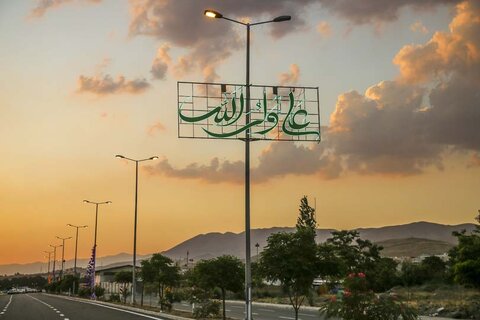 یاعلی گفتیم و عشق آغاز شد المان نوری نام مبارک امیرالمومنین حضرت امام علی(ع)