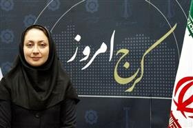 مرجانه فرهنگی