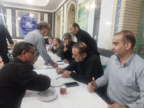 میز خدمت