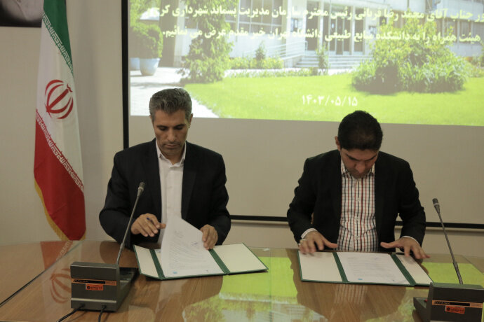 بهرهگیری از فناوریهای نوین در مدیریت پسماند