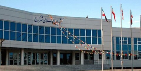 انتخاب ناظرین شورای اسلامی شهر کرج در مناطق شهرداری کرج شورا