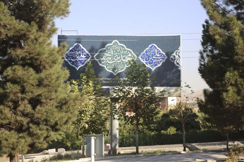 کرج در سوگ رئوف آل محمد سیاهپوش است