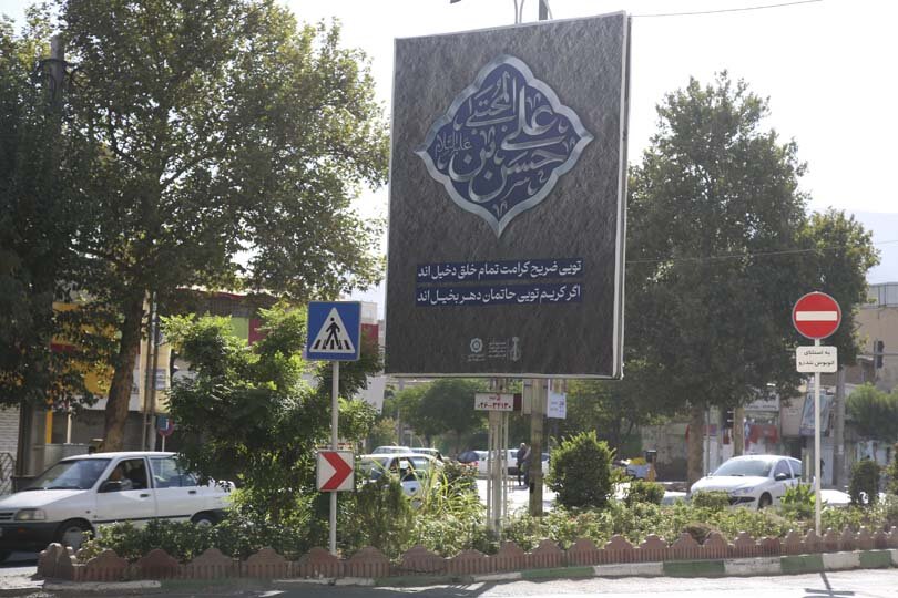 کرج در سوگ رئوف آل محمد سیاهپوش است