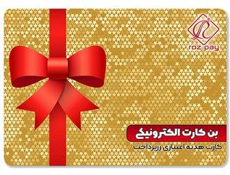 بن کارت