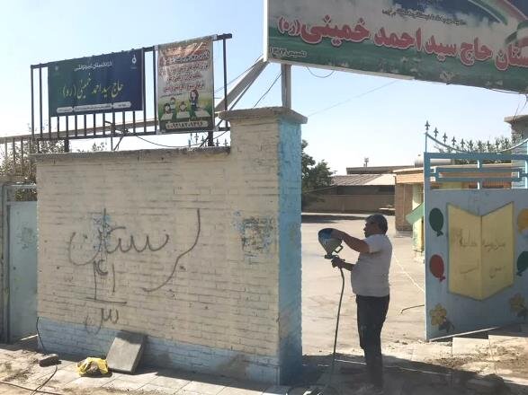 بهسازی مدارس منطقه ۱۰ برای استقبال از دانشآموزان