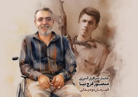 بنیاد شهید و امور ایثارگران استان البرز از مدیریت شهری کرج تقدیر کرد تصاویر جانبازان البرزی - کراپشده