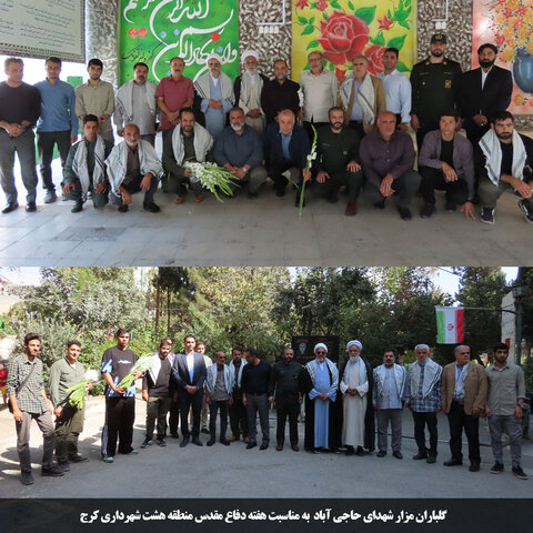 مزار شهدای حاجیآباد کرج عطرآگین یاد شهدا شد 1