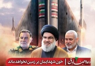 پیام تبریک شهردار کرج در پی عملیات موفق «وعده صادق ۲» وعده - کراپشده - کراپشده