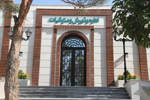 افتتاح ساختمان جدید پذیرش متوفیات و چندین پروژه دیگر پروژه های آماده افتتاح بهشت سکینه