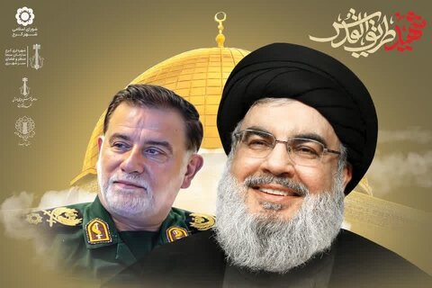 بنر چهلم شهادت سید حسن نصرالله - کراپ‌شده